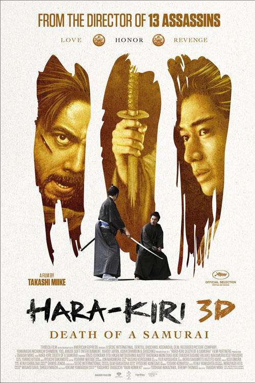 harakiri73.jpg