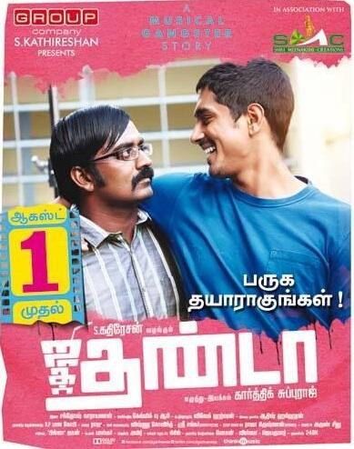 jigarthanda movie template