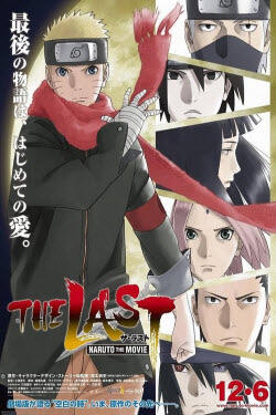 the_last_naruto_movie_poster.jpg