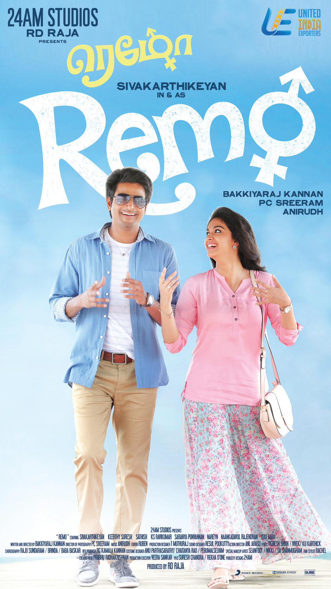 Remo Movie Tickets & Showtimes Near You | Fandango
