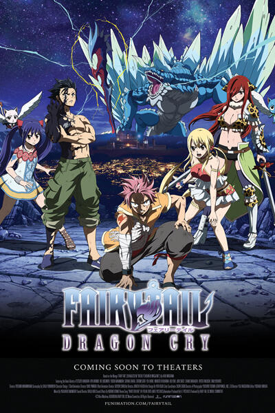 劇場用 ポスター B1 鏡面仕様 FAIRY TAIL DRAGON CRY Fairy Tail: Dragon Cry Tickets & Showtimes | Fandango