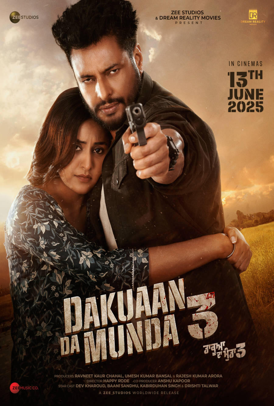 dakuaan  2025
