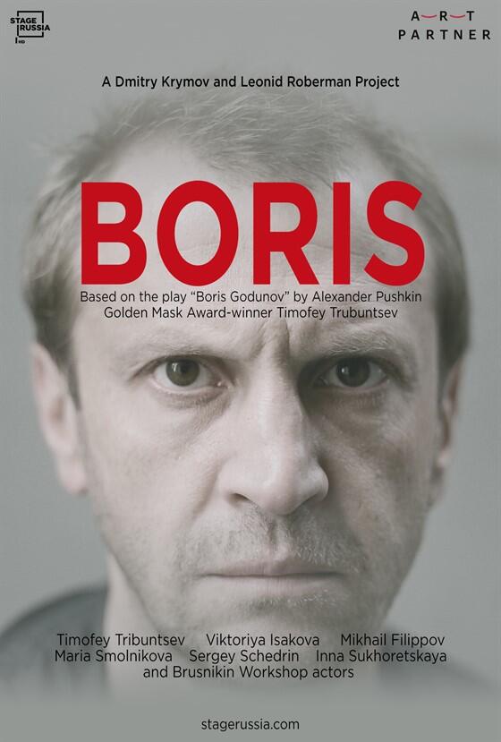 Boris_poster.jpg