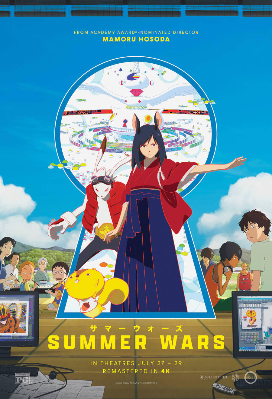 アニメ SEA STORY SUMMER BEST 2021 Amazon.com: SEA STORY SUMMER BEST 2021 : SANYO MUSIC