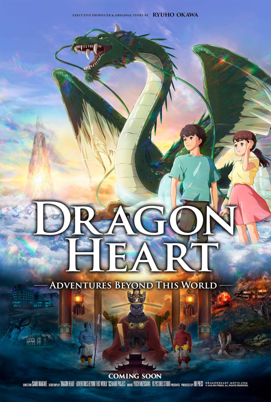 Dragon Heart: Adventures Beyond This World (2025) Showtimes | Fandango
