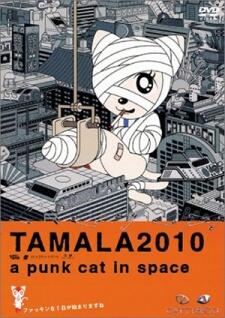 アニメ TAMALA2010 a punk cat in space DVD 91ktNovoKyL._UF350,350_QL50_.jpg