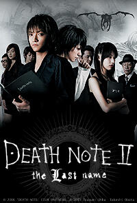 Death Note II: The Last Name Showtimes
