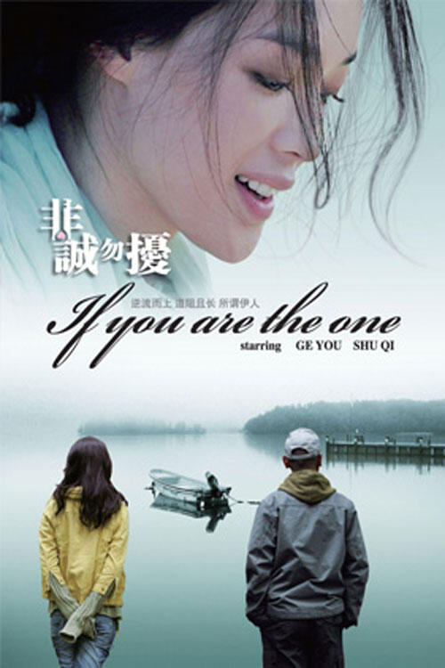 one on one movie streaming