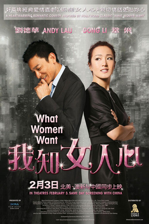 What Women Want Movie Tickets & Showtimes Near You