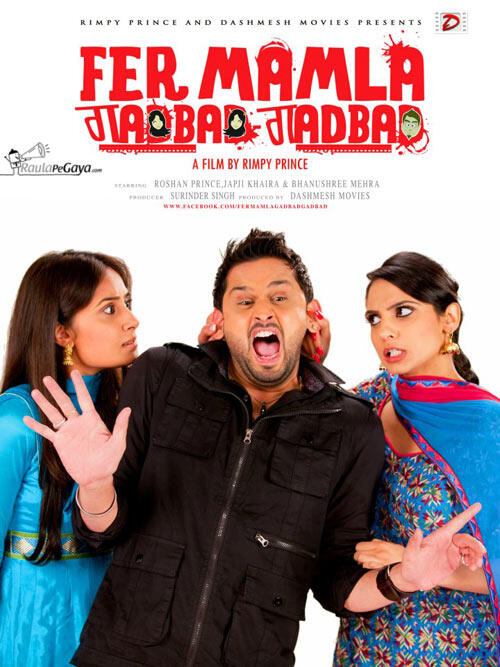 Pakistani film mamla gadbad hai shop