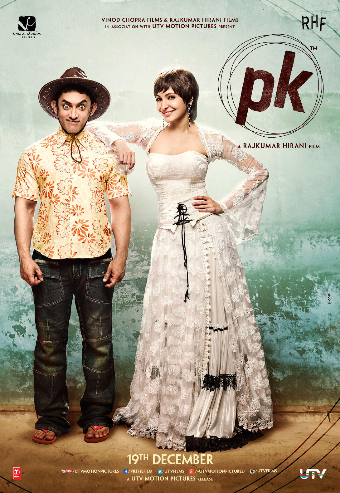Today pk discount movies 2017