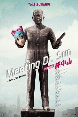 Meeting Dr. Sun Movie Tickets & Showtimes Near You