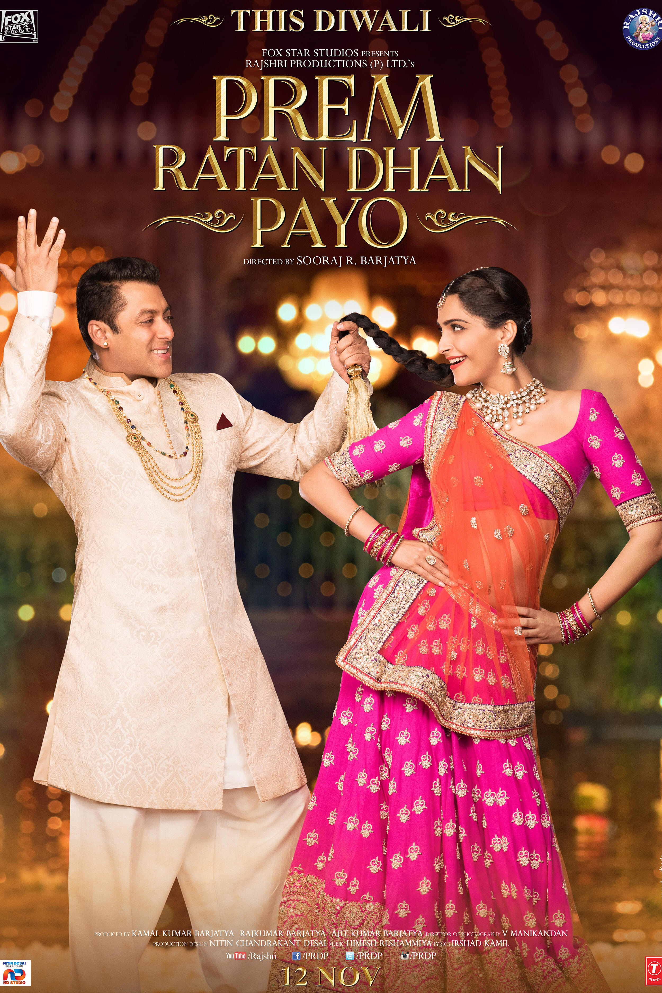 Prem ratan dhan shop payo song