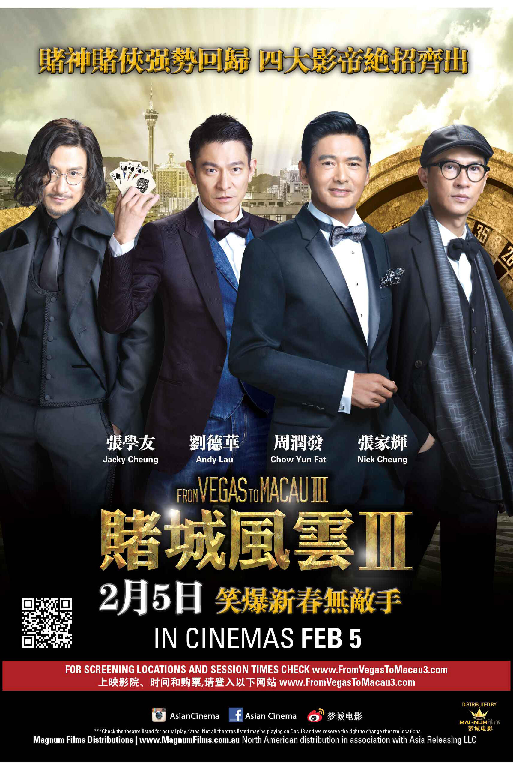 From Vegas To Macau 2 Cast