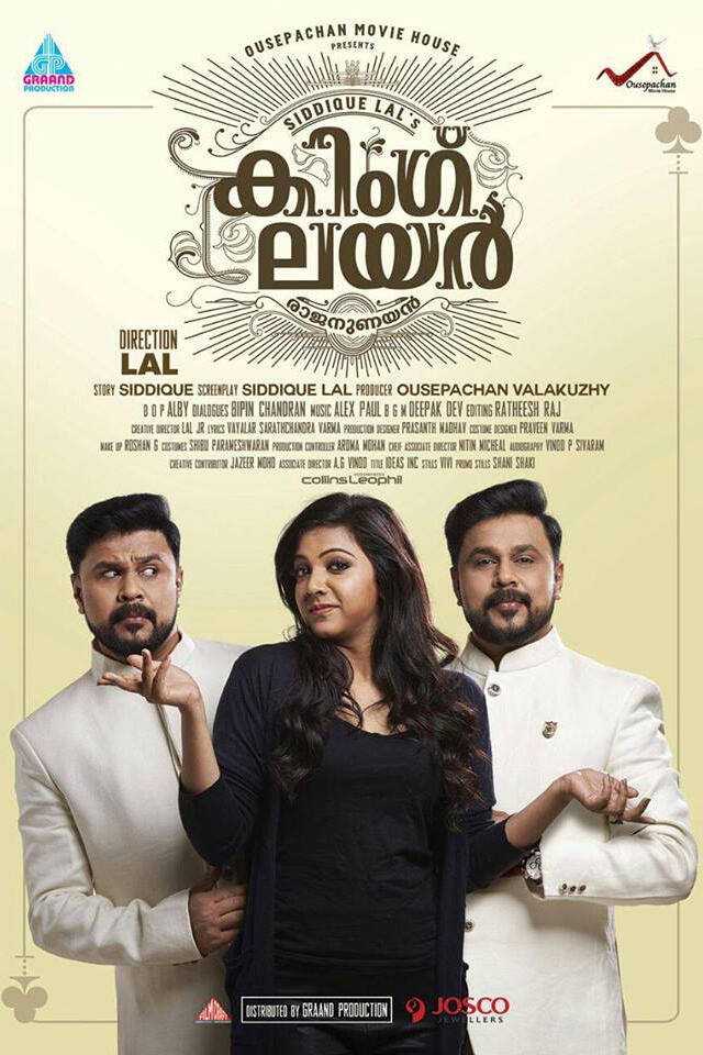 King Liar Synopsis Fandango Check out the latest news about dileep's king liar movie, story, cast & crew, release date, photos, review, box office collections and much more only on filmibeat. king liar synopsis fandango