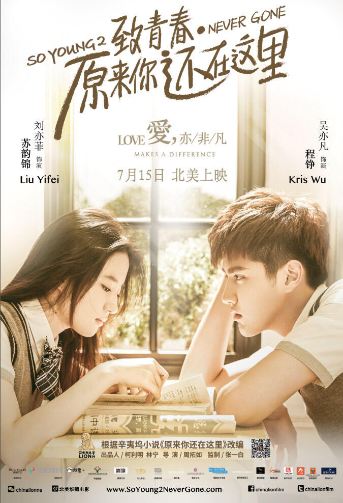 So young 2 never hot sale gone ep 1 eng sub