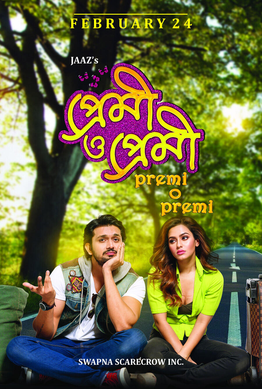 Premi o outlet premi full movie