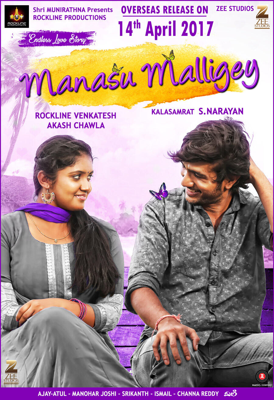 Manasu Malligey Fandango