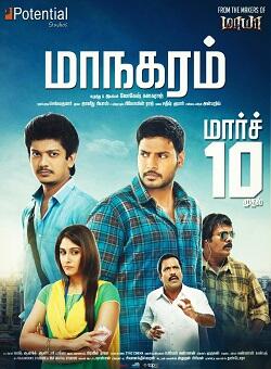 Maanagaram Movie Tickets Showtimes Near You Fandango