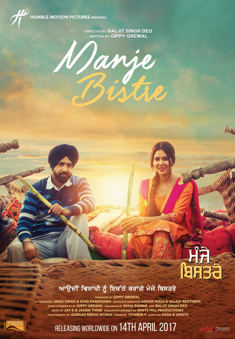 Manje Bistre Movie Tickets Showtimes Near You Fandango