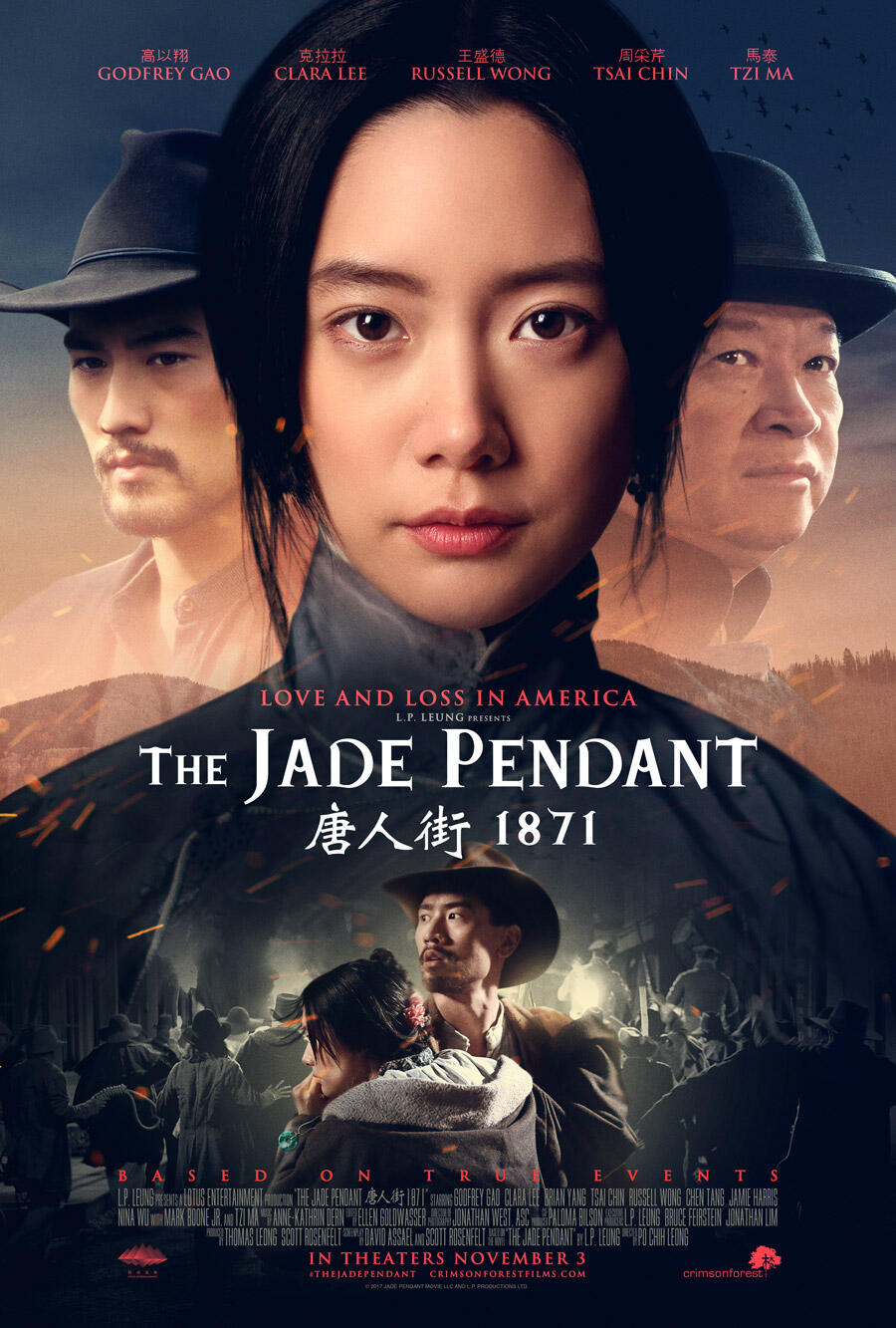 The Jade Pendant Tickets Showtimes Near You Fandango