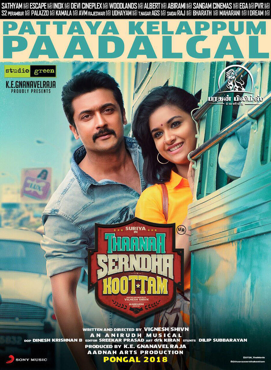 Featured image of post Thaanaa Serndha Koottam Logo The songs were composed by talented musicians such as anirudh ravichander