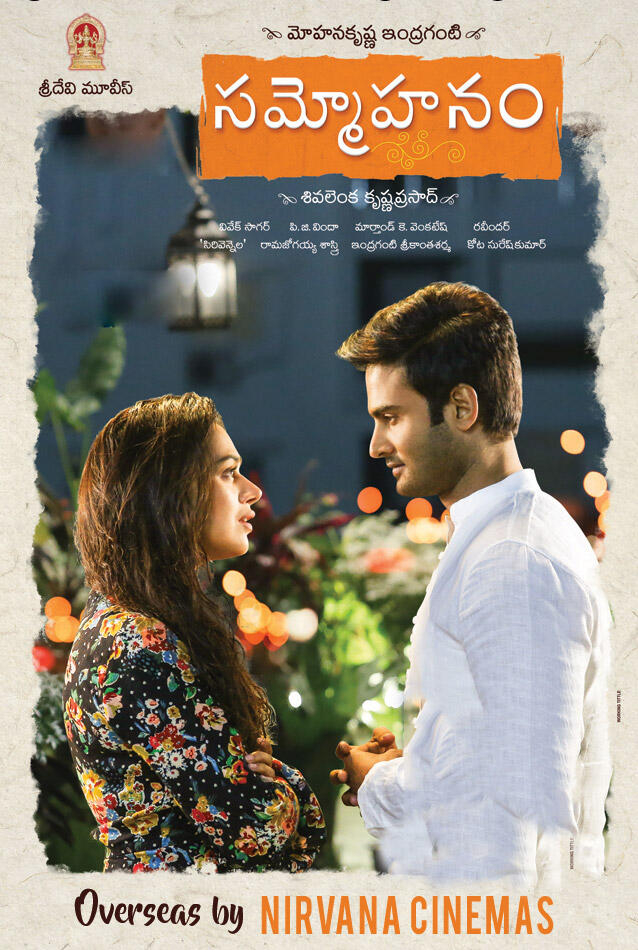 Sammohanam movie amazon prime on sale