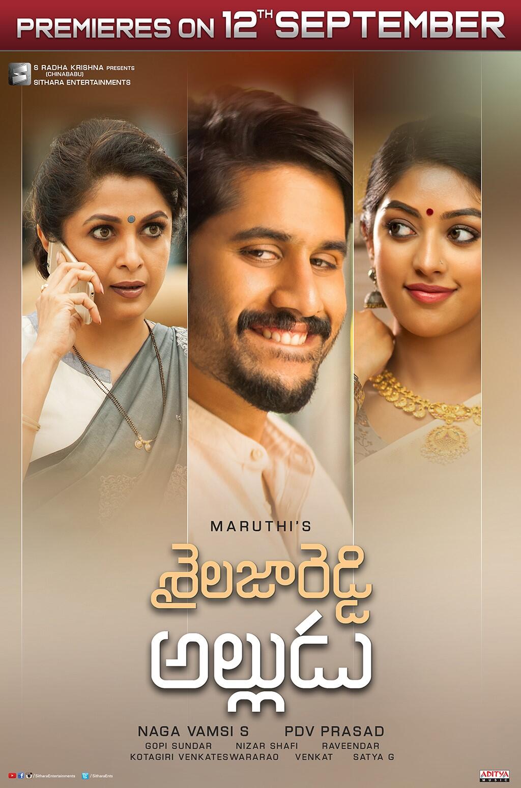 Sailaja reddy alludu full movie online dailymotion hot sale