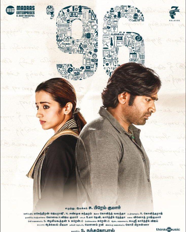 96 Movie Tickets Showtimes Near You Fandango