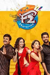F2 movie today pk store