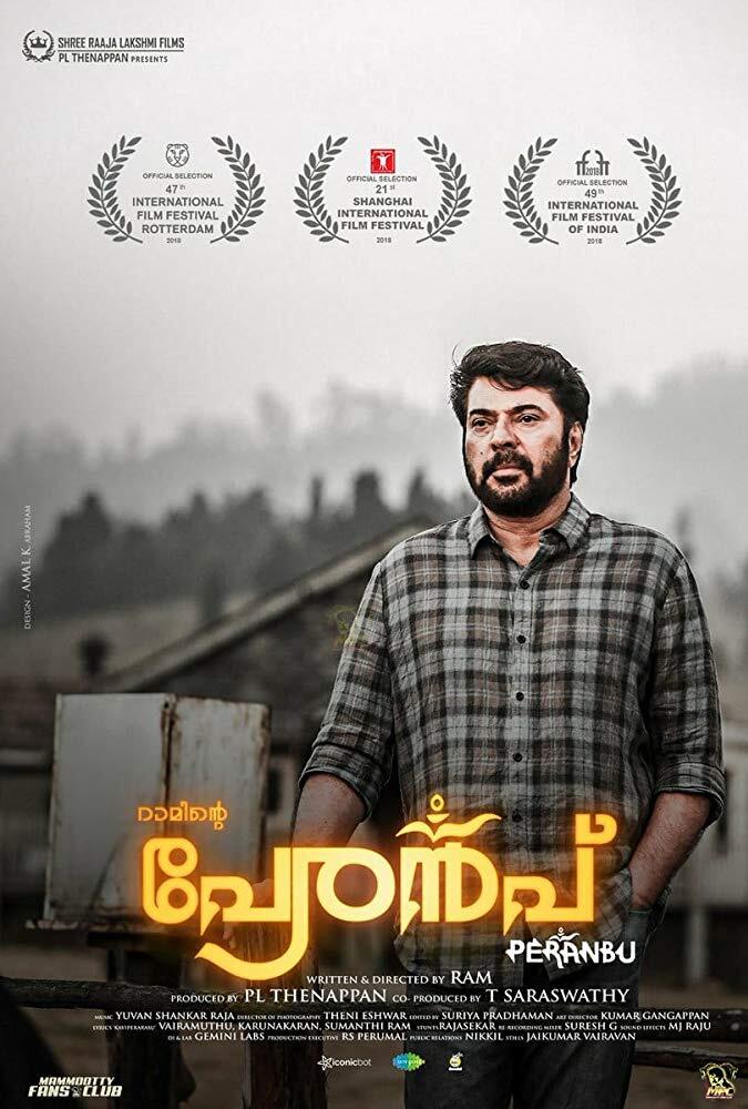 Peranbu 2019 Movie Tickets Showtimes Near You Fandango