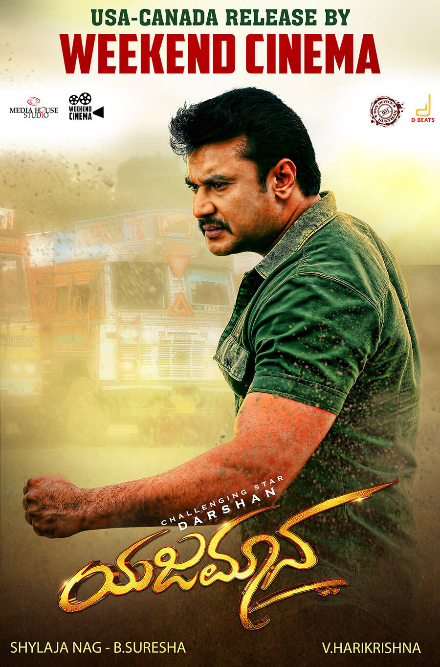 Yajamana 2 clearance
