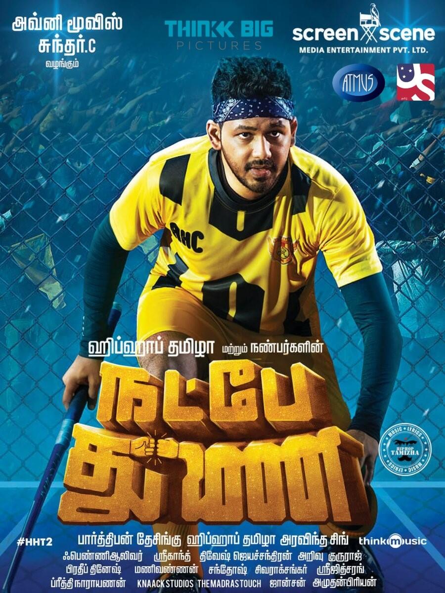Natpe Thunai Synopsis Fandango Natpe thunai official trailer hiphop tamizha anagha karu pazhaniappan sundar c. fandango