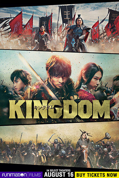 Kingdom, 2019 Movies