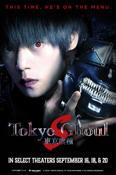 Tokyo Ghoul S Fandango