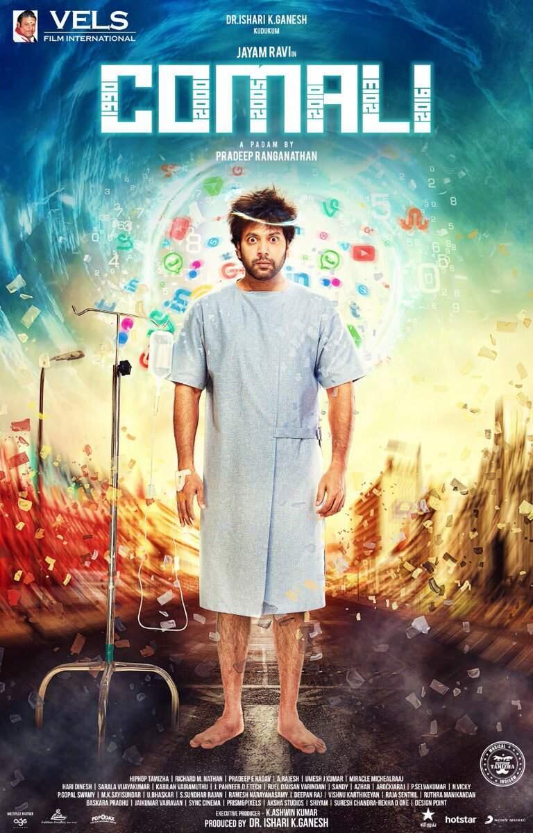 2019 tamil movie