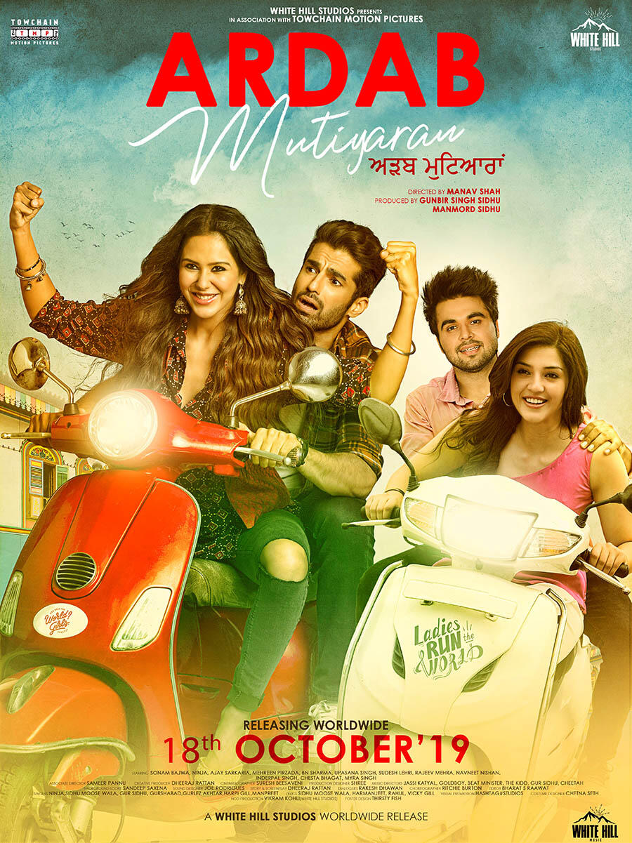 ardab mutiyaran(https://movieldownload.blogspot.com/) ardab mutiyaran(https://movieldownload.blogspot.com/)