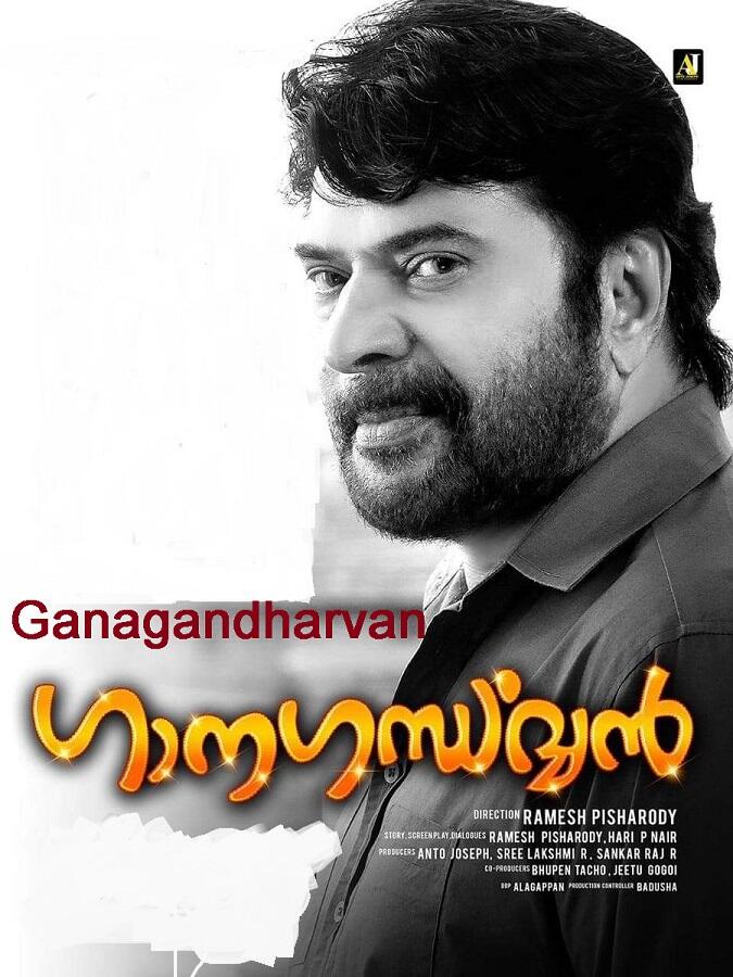 Ganagandharvan Synopsis Fandango Gana gandharvan song download maango.
