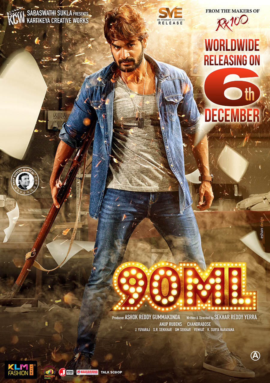 90 ml telugu full movie online clearance