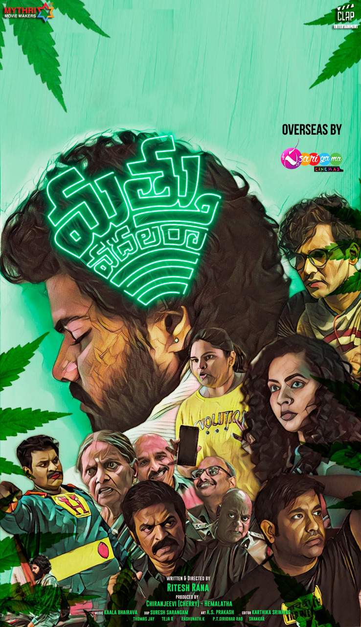 Mathu vadalara full movie hindi dubbed on sale