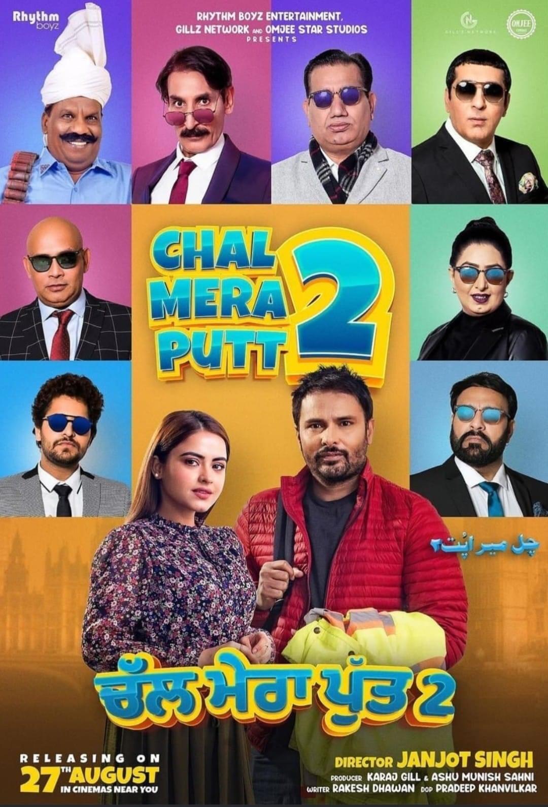 Chal mera putt hot sale 1 full movie hd