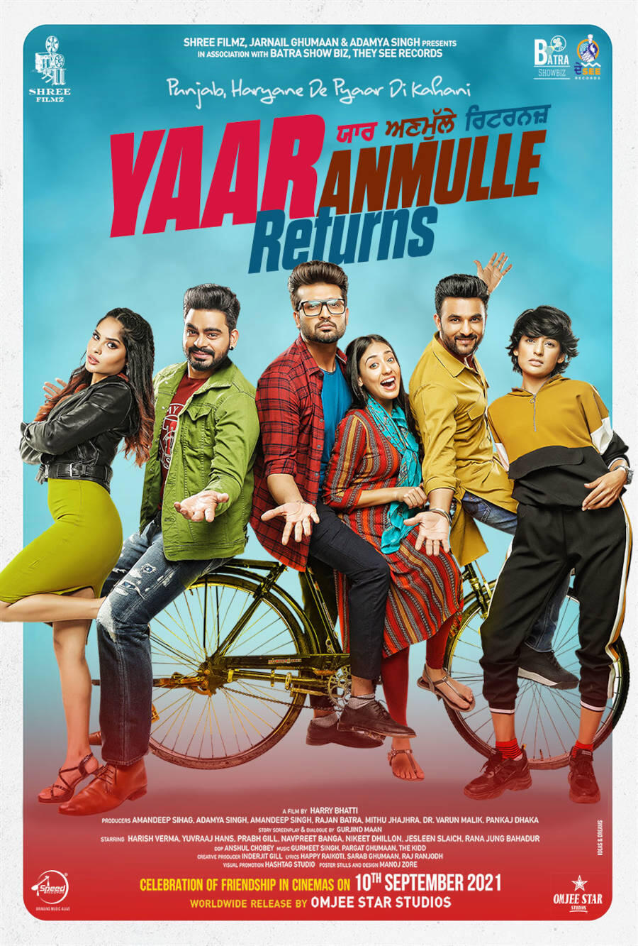 Yaar anmulle returns full movie watch online free store