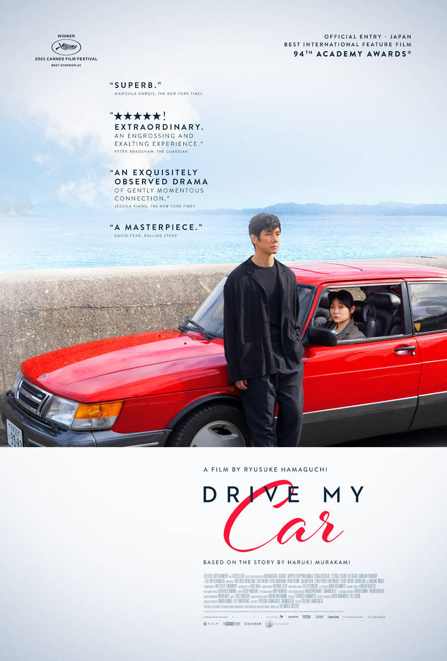 Drive My Car (2021) - Tickets & Showtimes Near You | Fandango