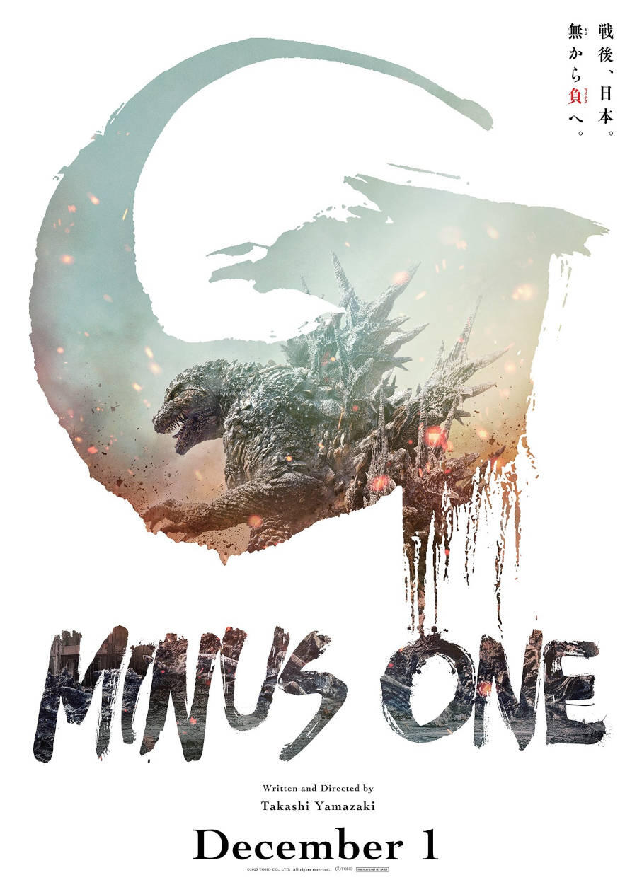 Godzilla online movies free