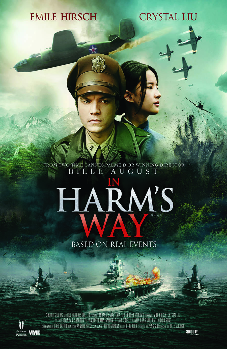 In Harm's Way (2018) Movie Photos and Stills Fandango