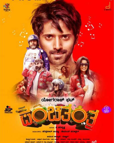 Panchatantra kannada movie new arrivals watch online free
