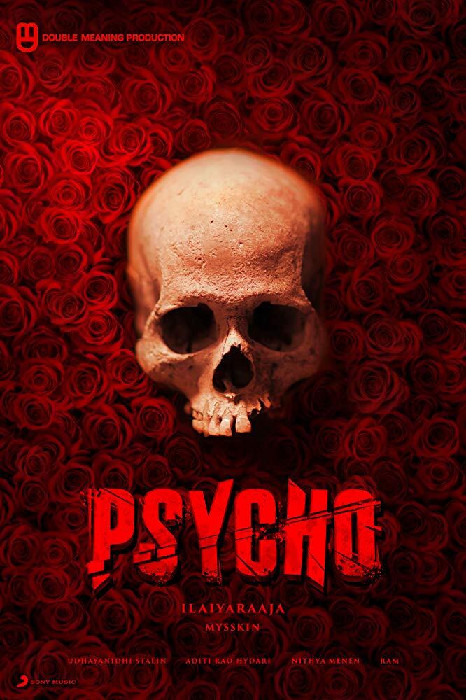 Psycho 2020 Movie Photos And Stills Fandango