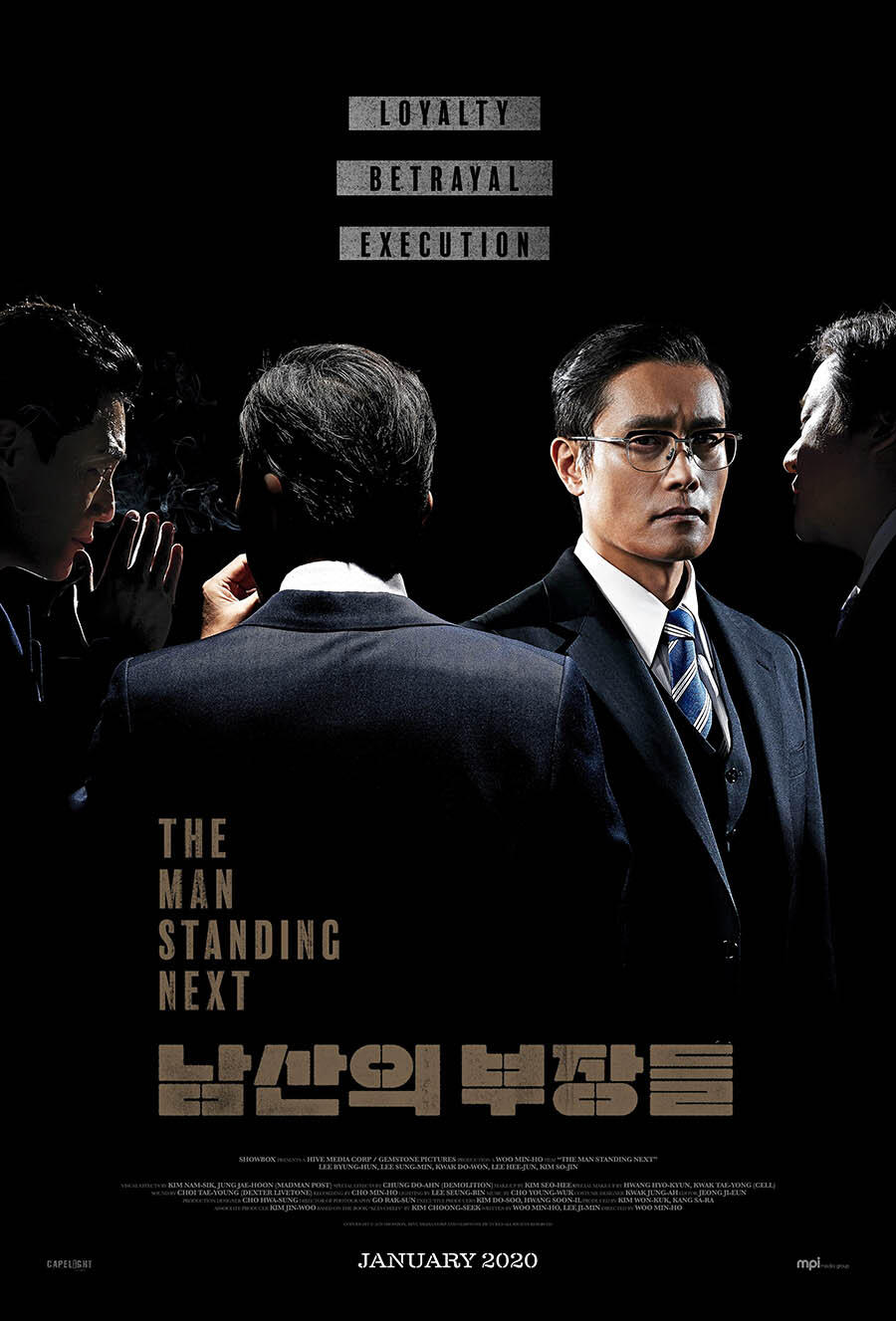 The Man Standing Next Movie Photos And Stills Fandango