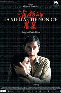 The Missing Star / Quijote Movie Poster
