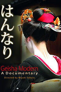 Hannari: Geisha Modern Movie Poster